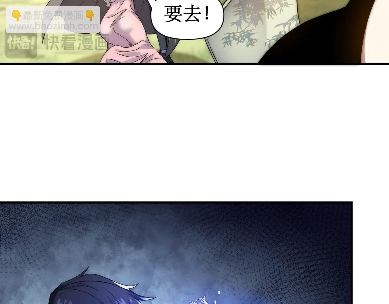 第13话 刷怪还包场？找死！(1/3)-第13话