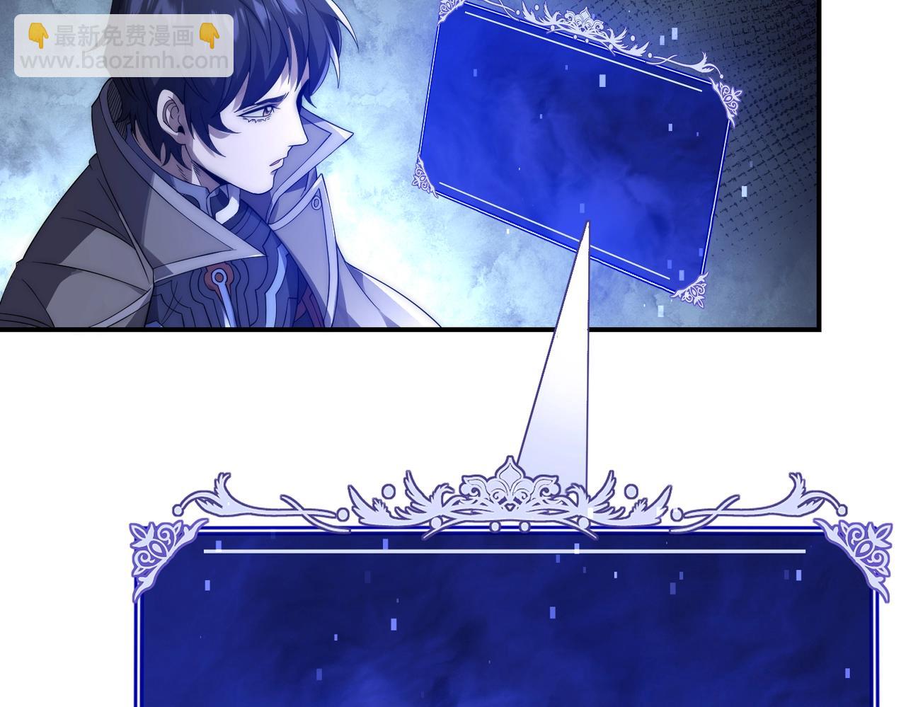 第13话 刷怪还包场？找死！(1/3)-第13话