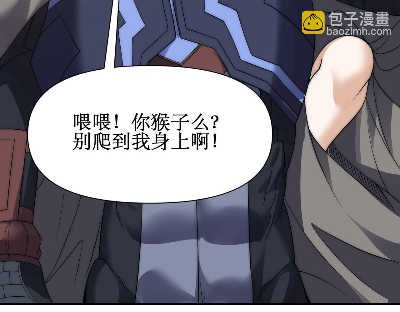 第13话 刷怪还包场？找死！(1/3)-第13话