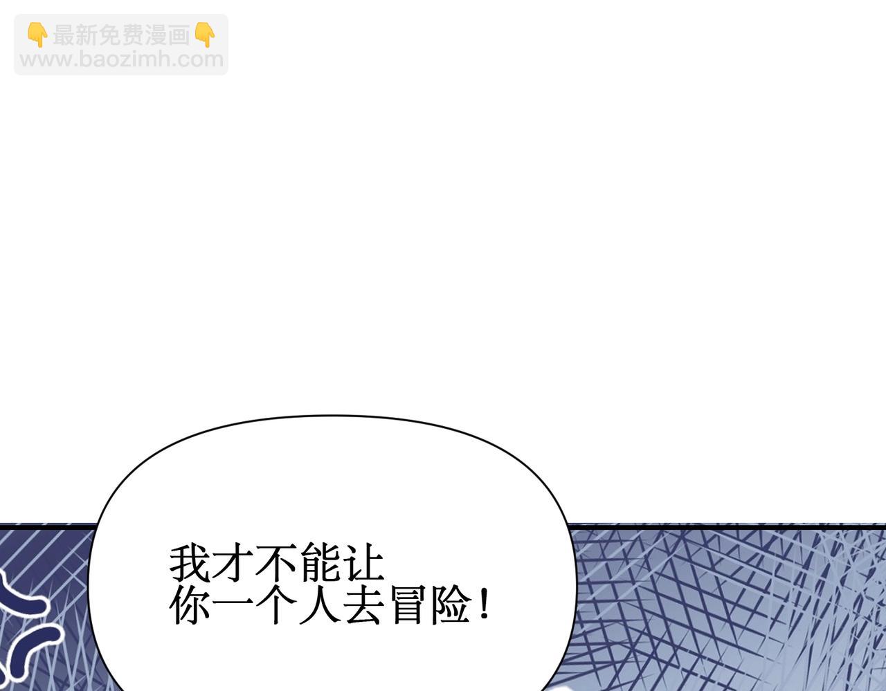 第13话 刷怪还包场？找死！(1/3)-第13话