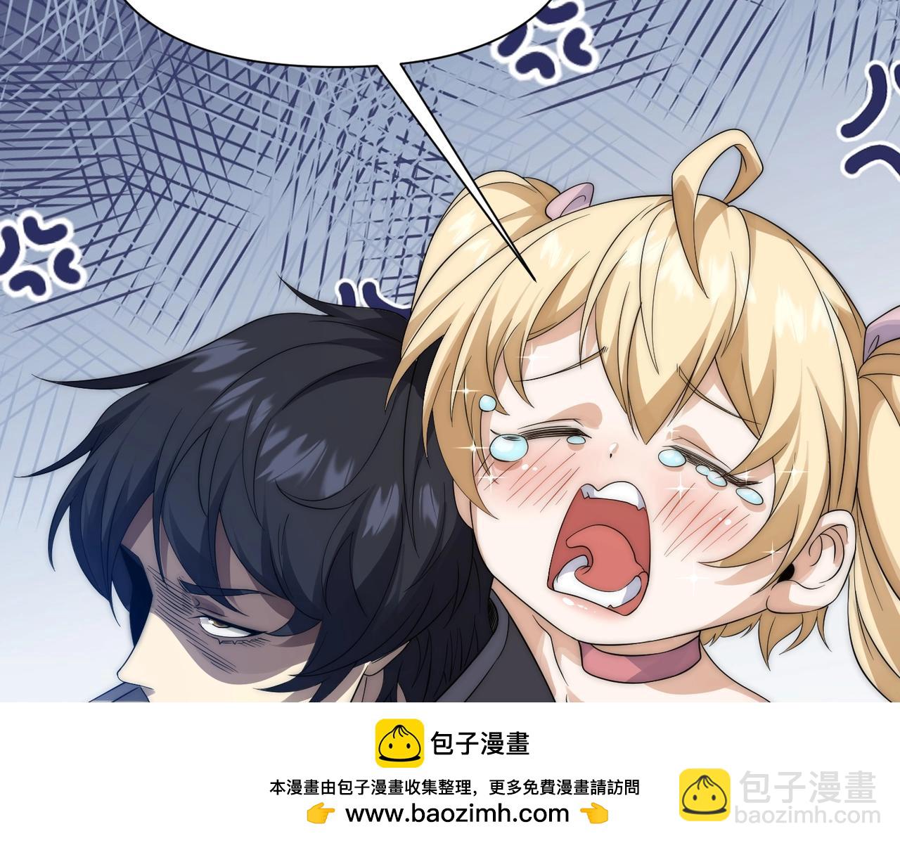 第13话 刷怪还包场？找死！(1/3)-第13话