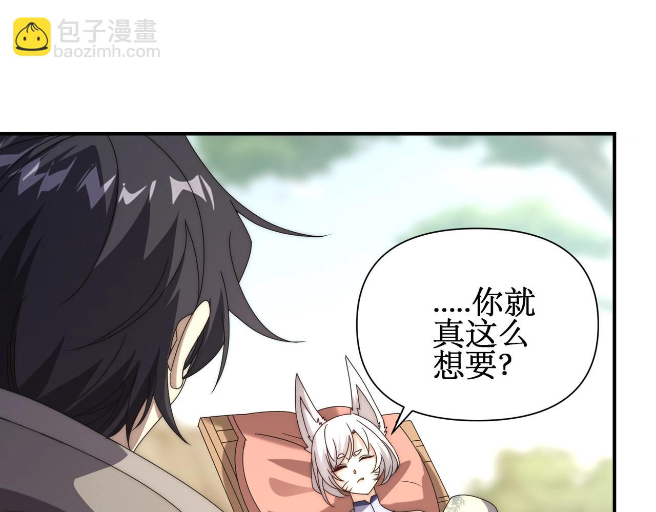 第13话 刷怪还包场？找死！(1/3)-第13话