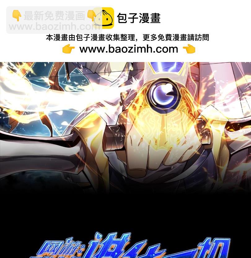 第15话 再次进化，双重幻影！(1/4)-第15话