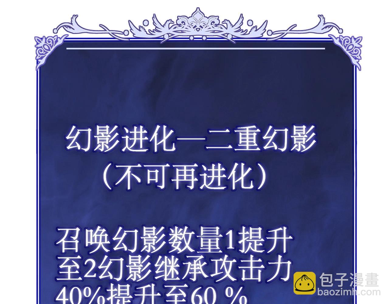 第15话 再次进化，双重幻影！(1/4)-第15话