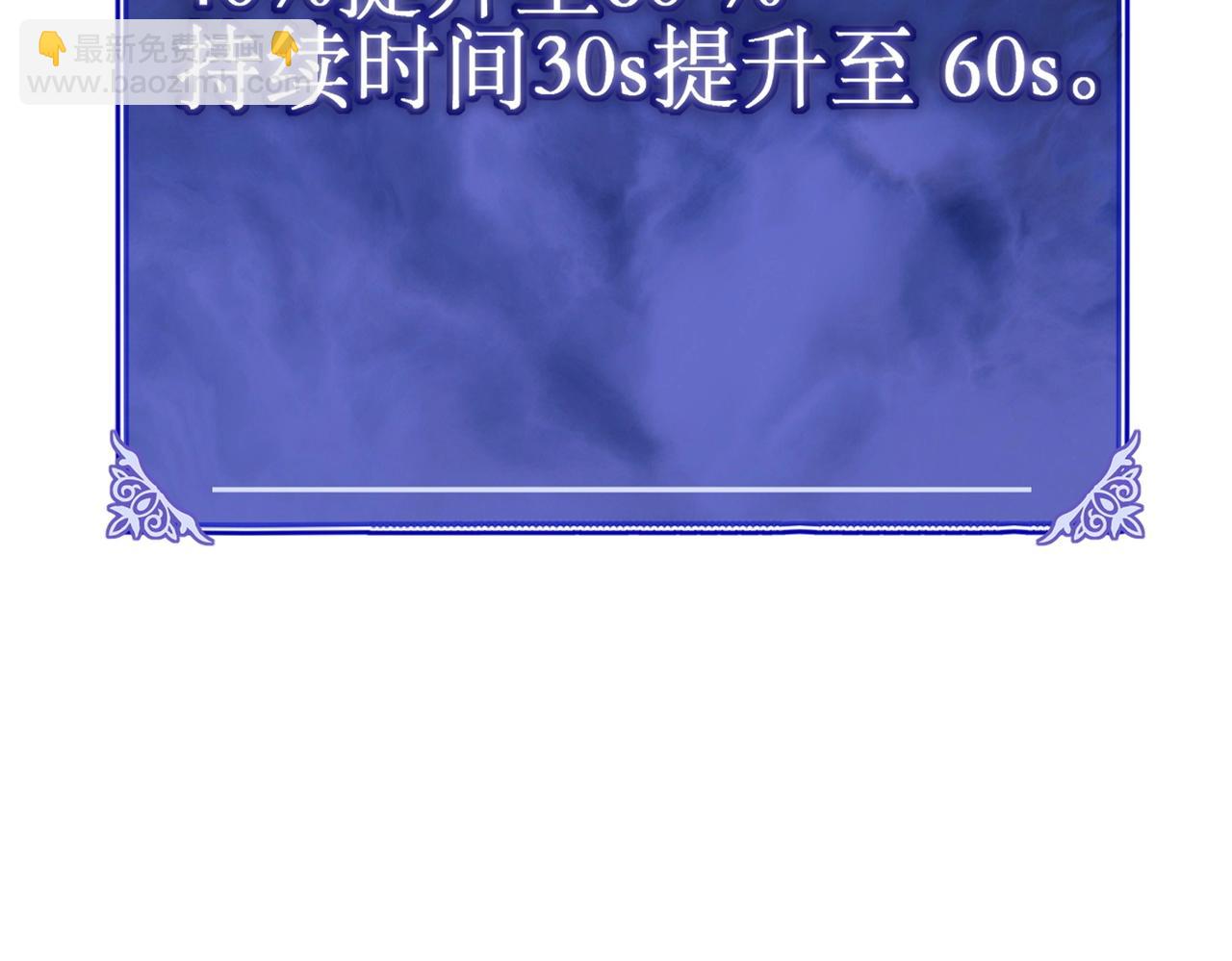 第15话 再次进化，双重幻影！(1/4)-第15话