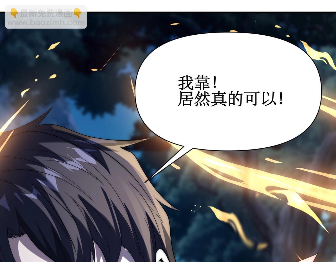 第15话 再次进化，双重幻影！(1/4)-第15话