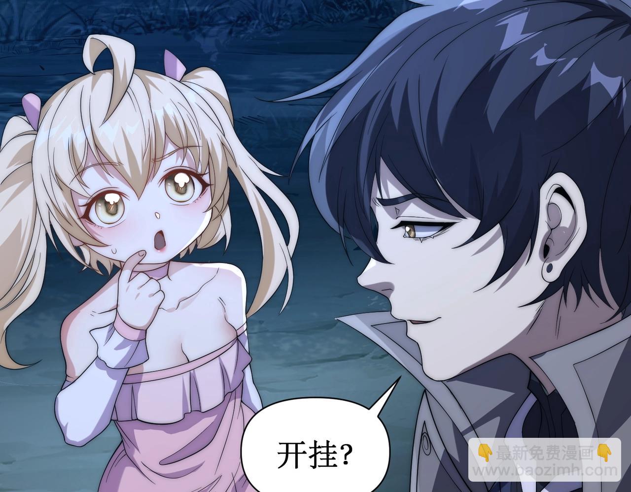 第15话 再次进化，双重幻影！(1/4)-第15话