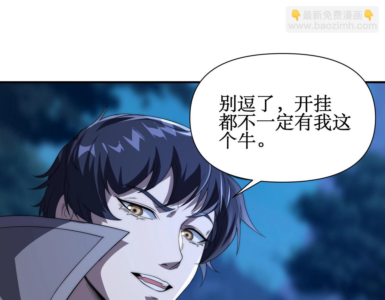 第15话 再次进化，双重幻影！(1/4)-第15话