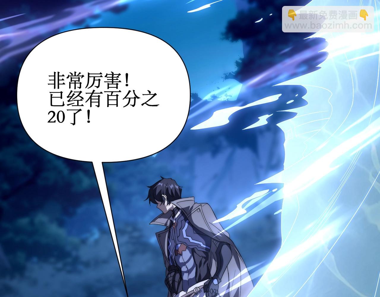 第15话 再次进化，双重幻影！(1/4)-第15话