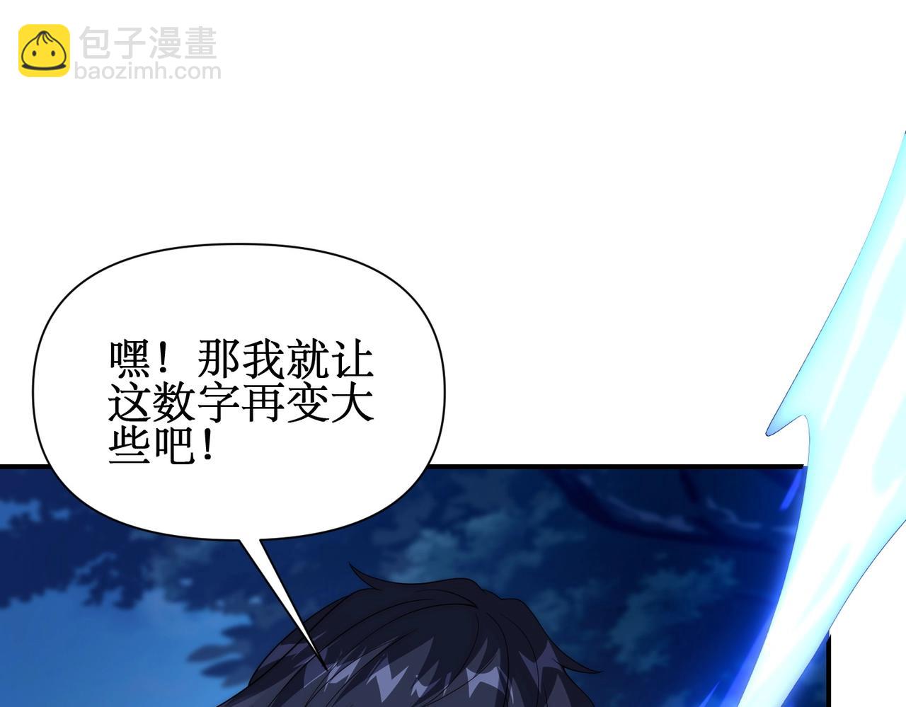 第15话 再次进化，双重幻影！(1/4)-第15话