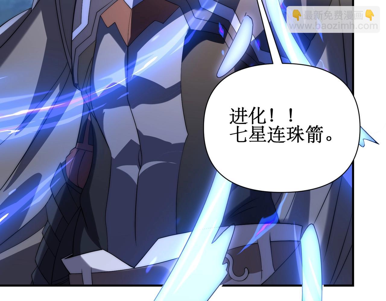 第15话 再次进化，双重幻影！(1/4)-第15话