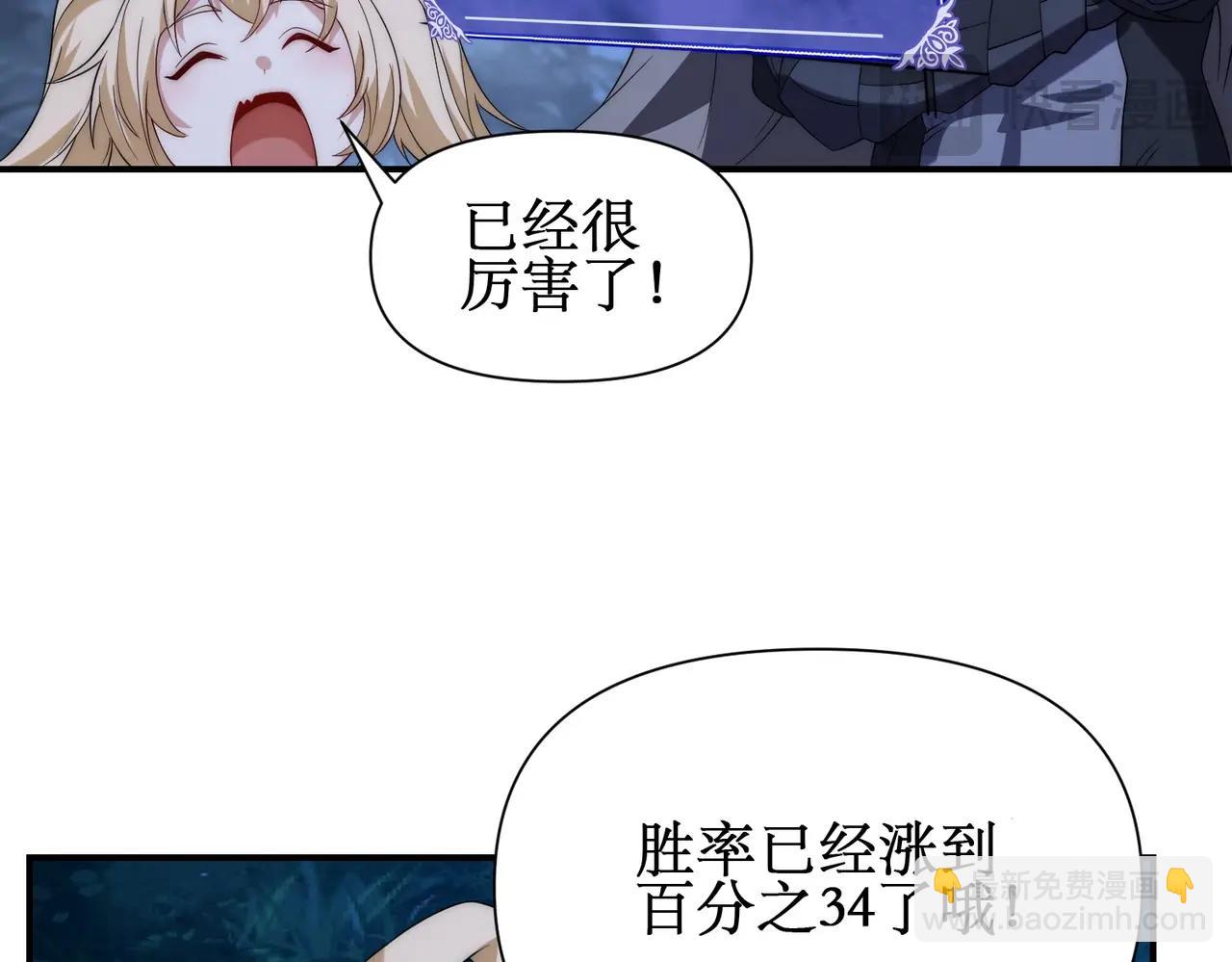 第15话 再次进化，双重幻影！(1/4)-第15话