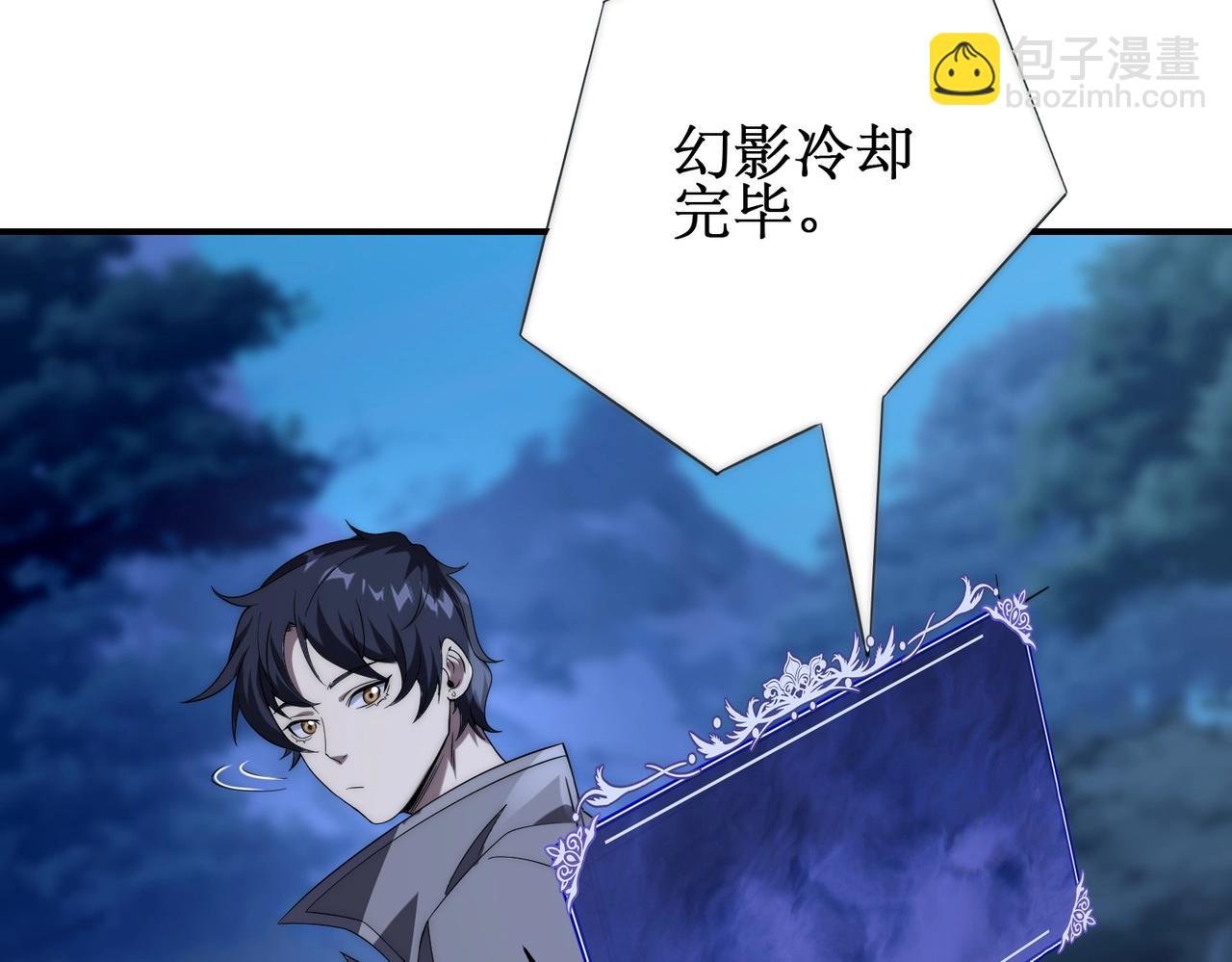 第15话 再次进化，双重幻影！(1/4)-第15话