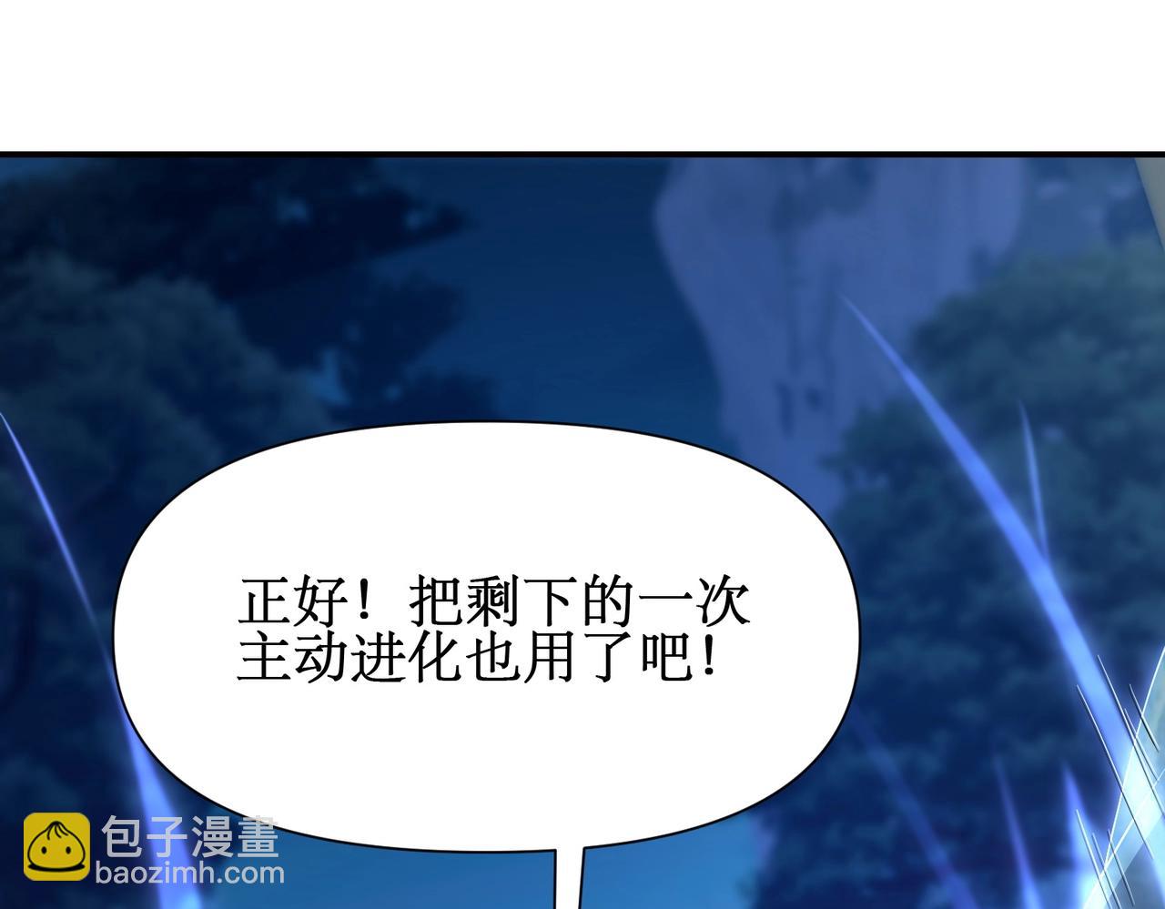 第15话 再次进化，双重幻影！(1/4)-第15话