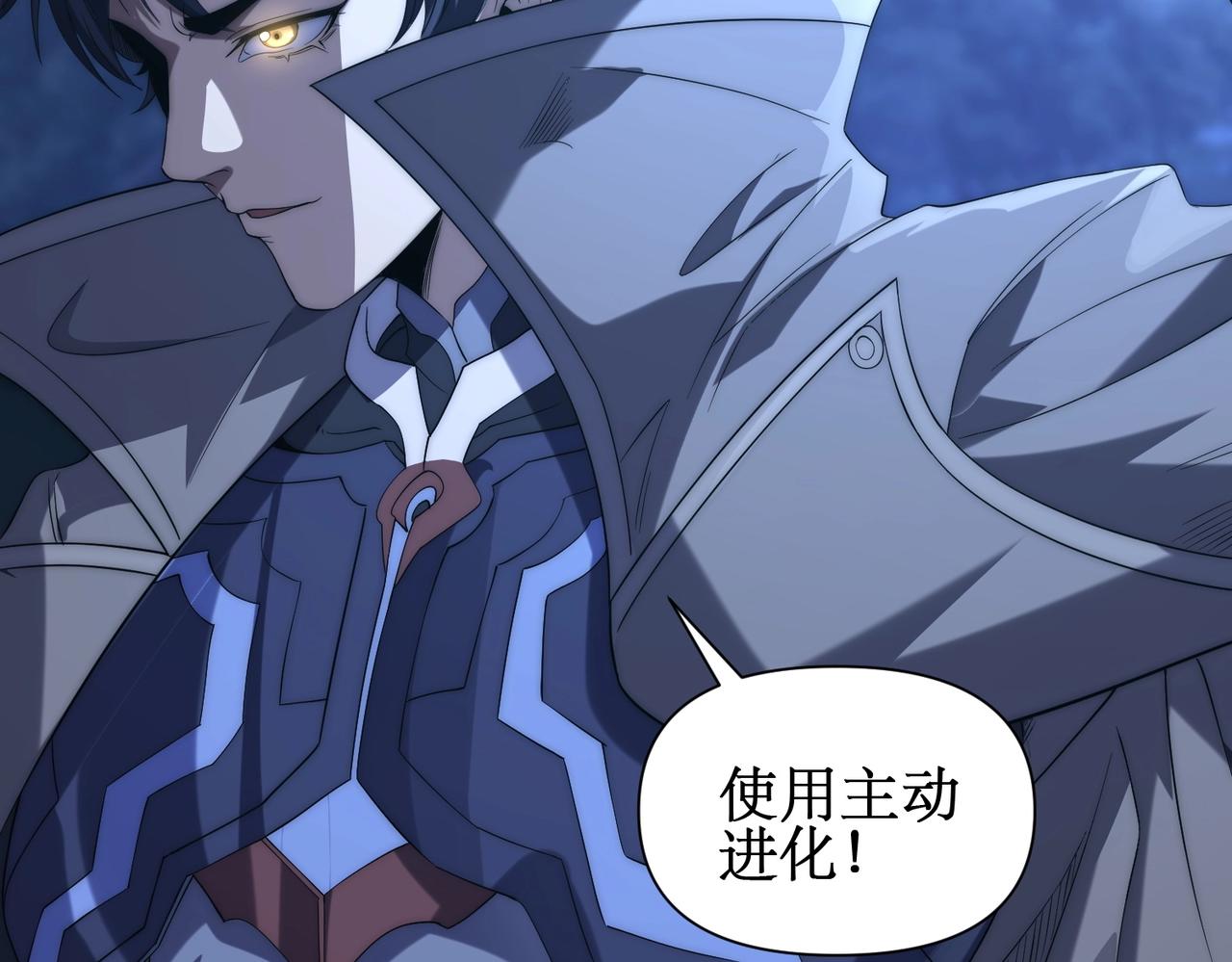 第15话 再次进化，双重幻影！(1/4)-第15话