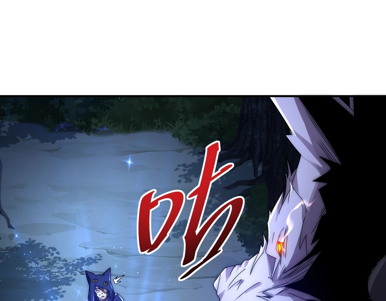 第17话 你是狼 而我是虎！(1/4)-第17话