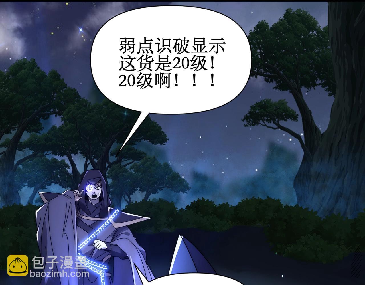 第17话 你是狼 而我是虎！(1/4)-第17话