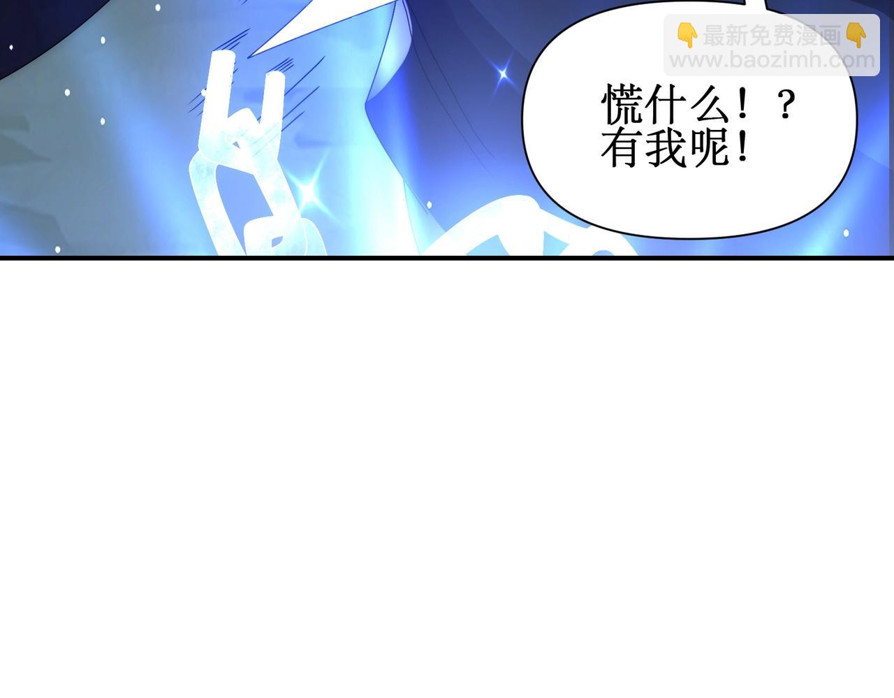 第17话 你是狼 而我是虎！(1/4)-第17话