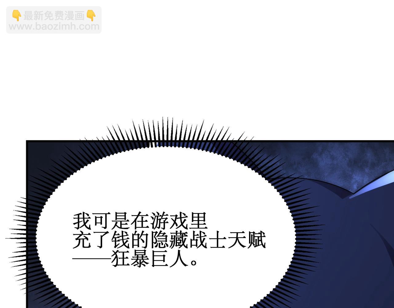 第17话 你是狼 而我是虎！(1/4)-第17话