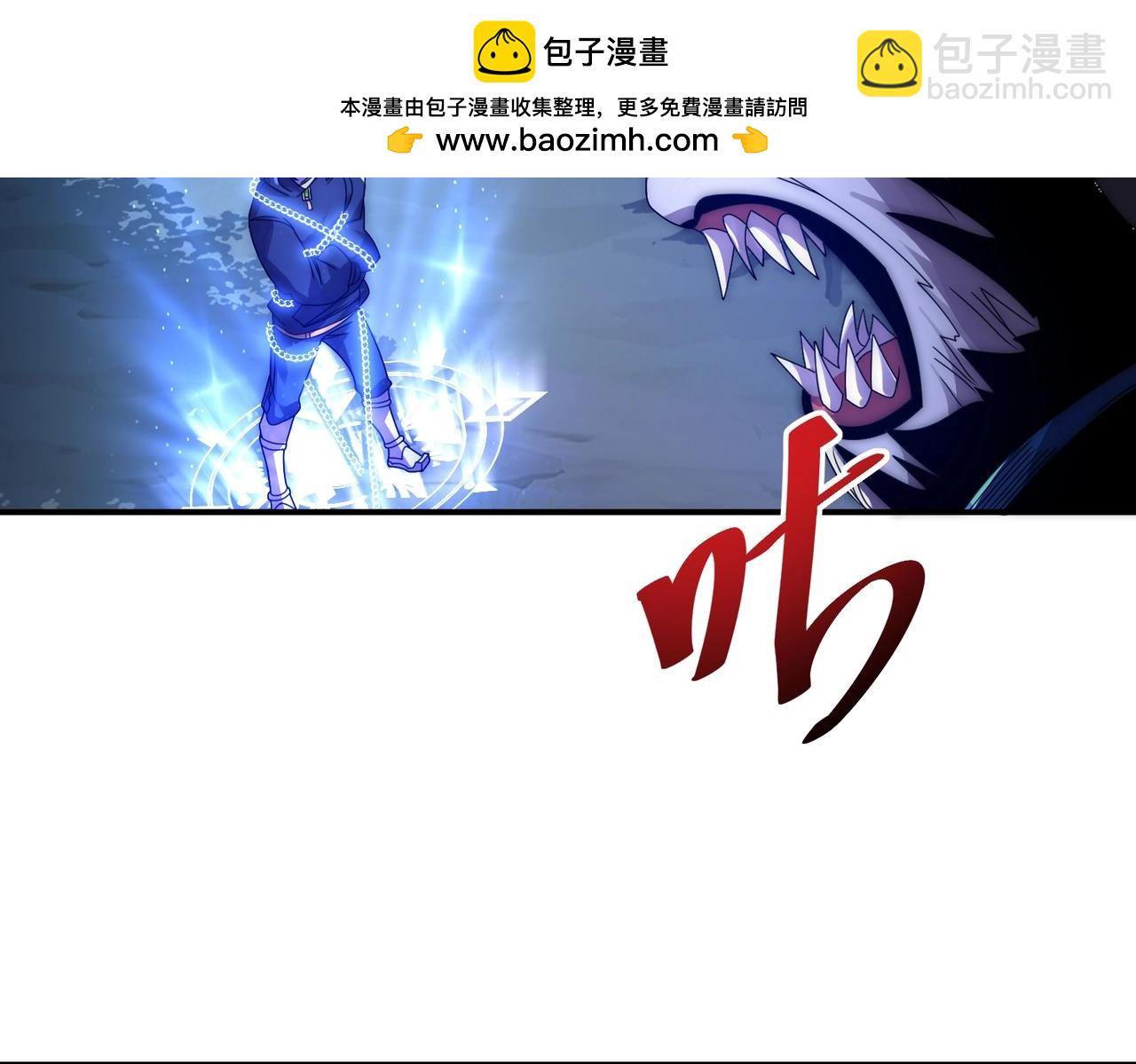 第17话 你是狼 而我是虎！(1/4)-第17话