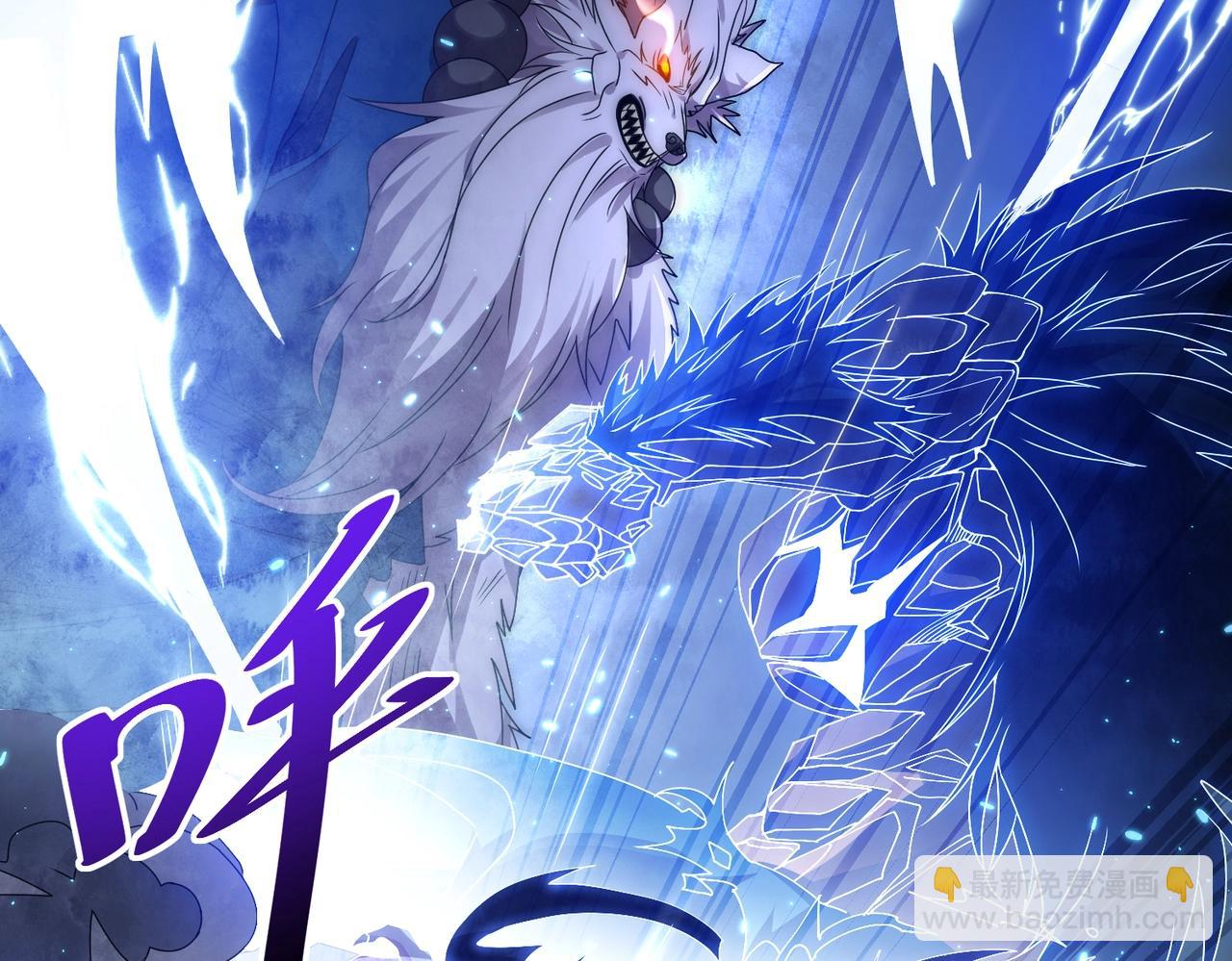 第17话 你是狼 而我是虎！(1/4)-第17话