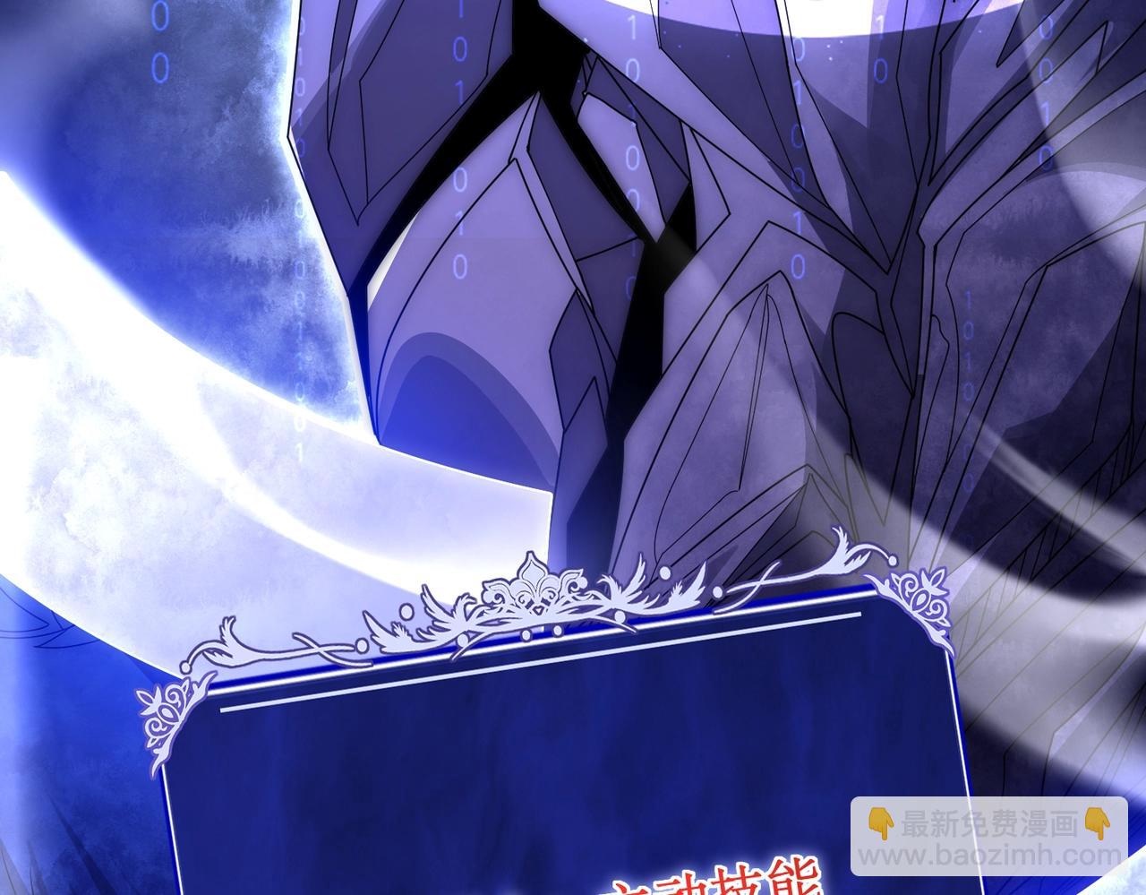 第17话 你是狼 而我是虎！(1/4)-第17话