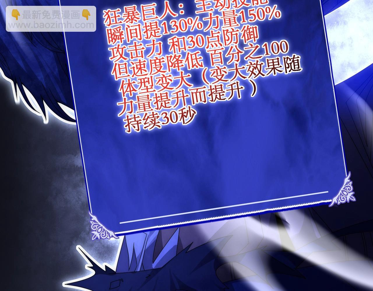 第17话 你是狼 而我是虎！(1/4)-第17话