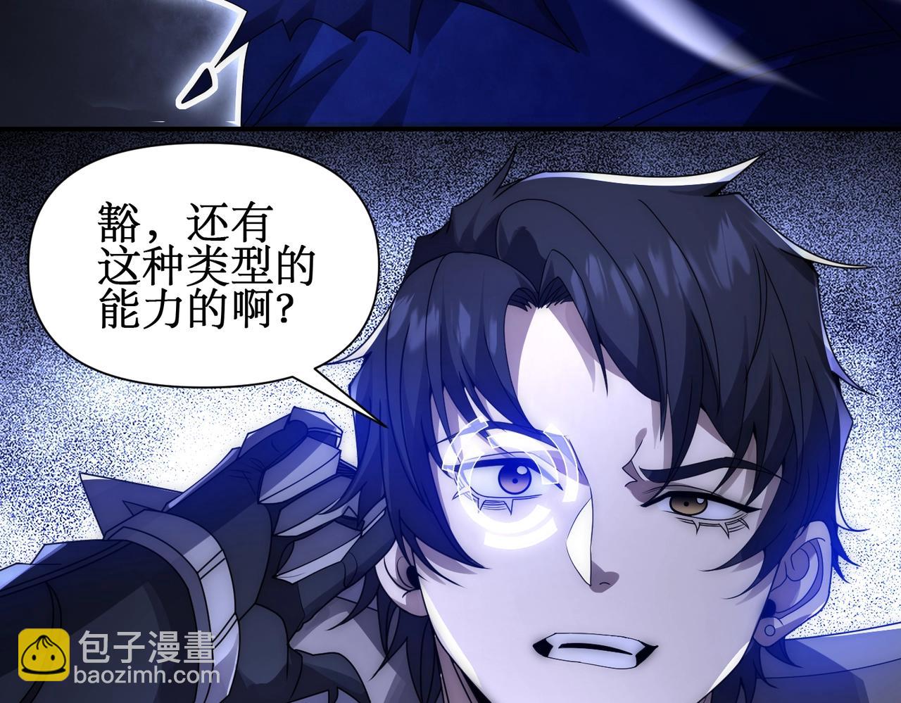 第17话 你是狼 而我是虎！(1/4)-第17话