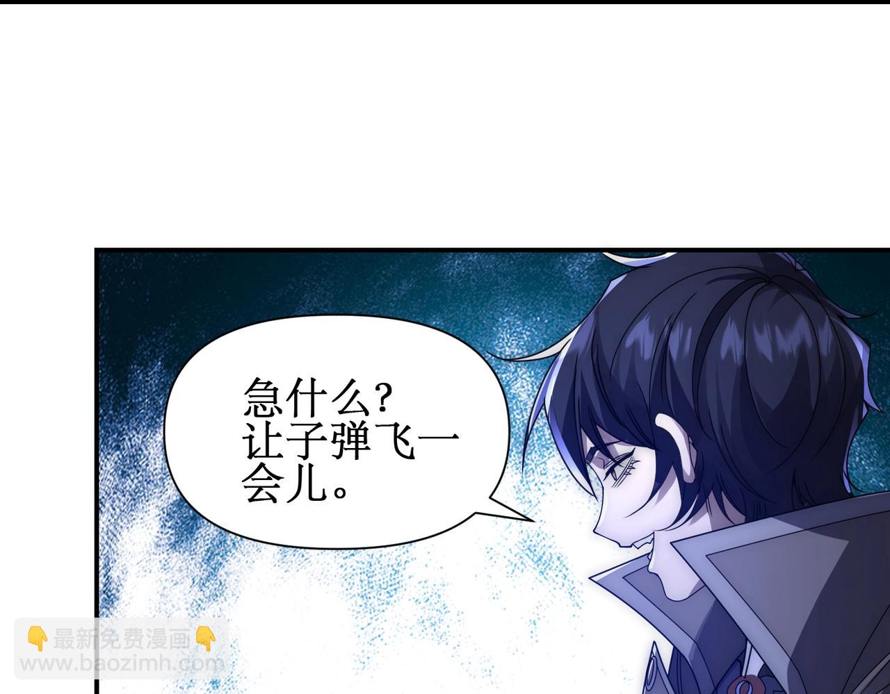 第17话 你是狼 而我是虎！(1/4)-第17话