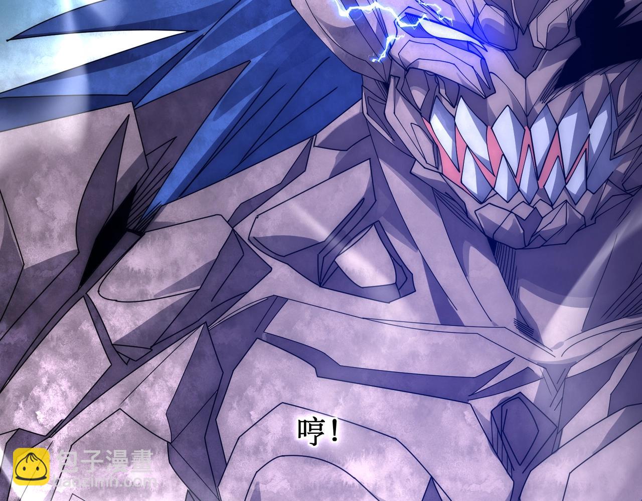 第17话 你是狼 而我是虎！(1/4)-第17话