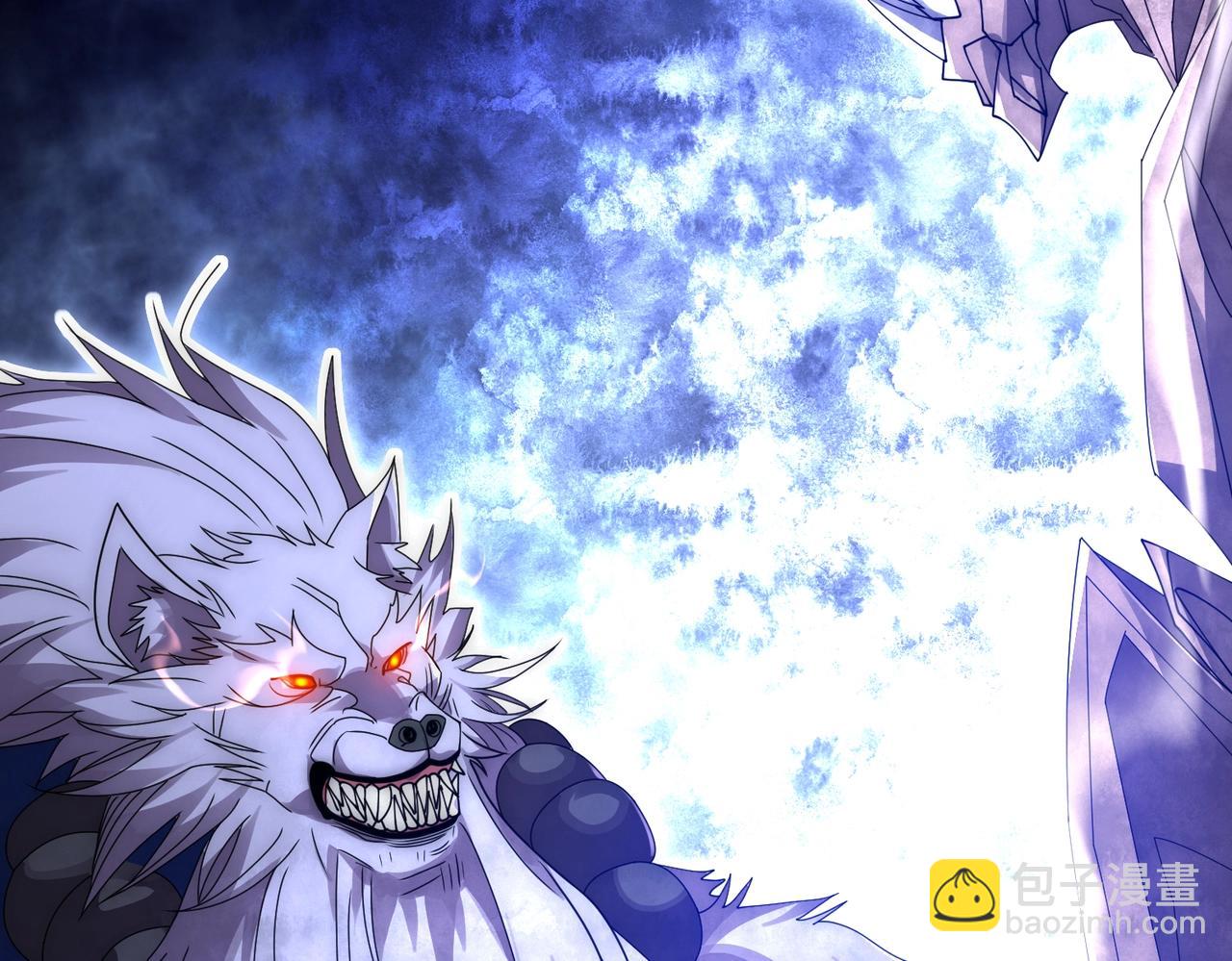 第17话 你是狼 而我是虎！(1/4)-第17话