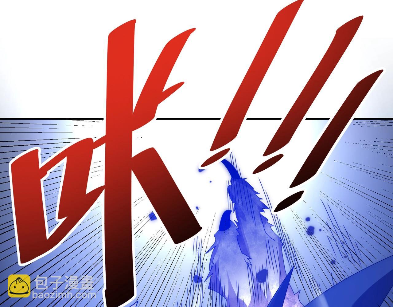 第17话 你是狼 而我是虎！(1/4)-第17话