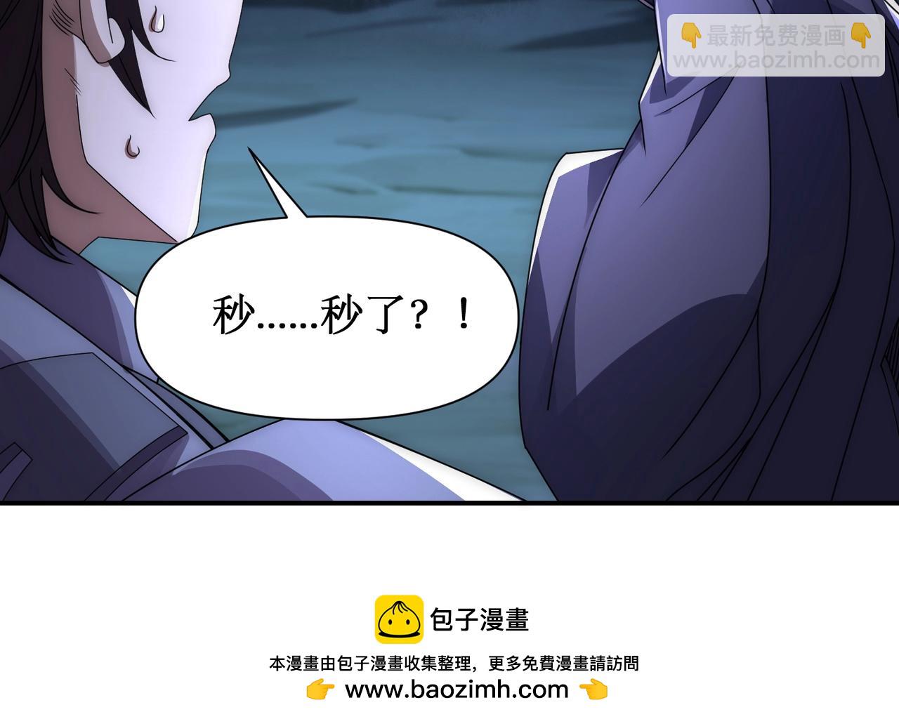 第17话 你是狼 而我是虎！(1/4)-第17话