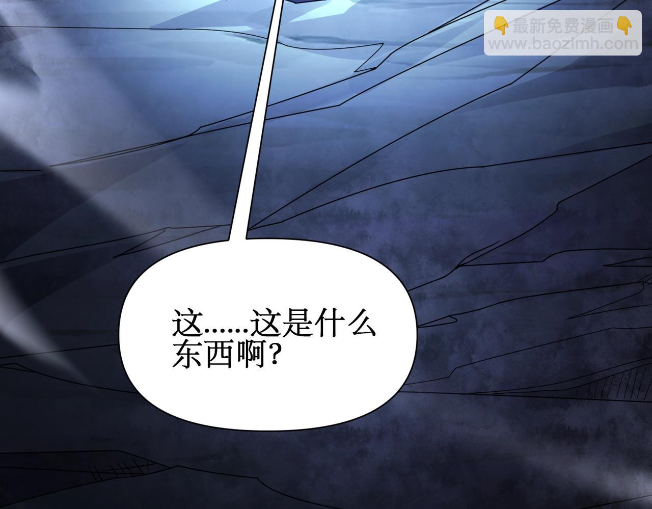 第17话 你是狼 而我是虎！(1/4)-第17话