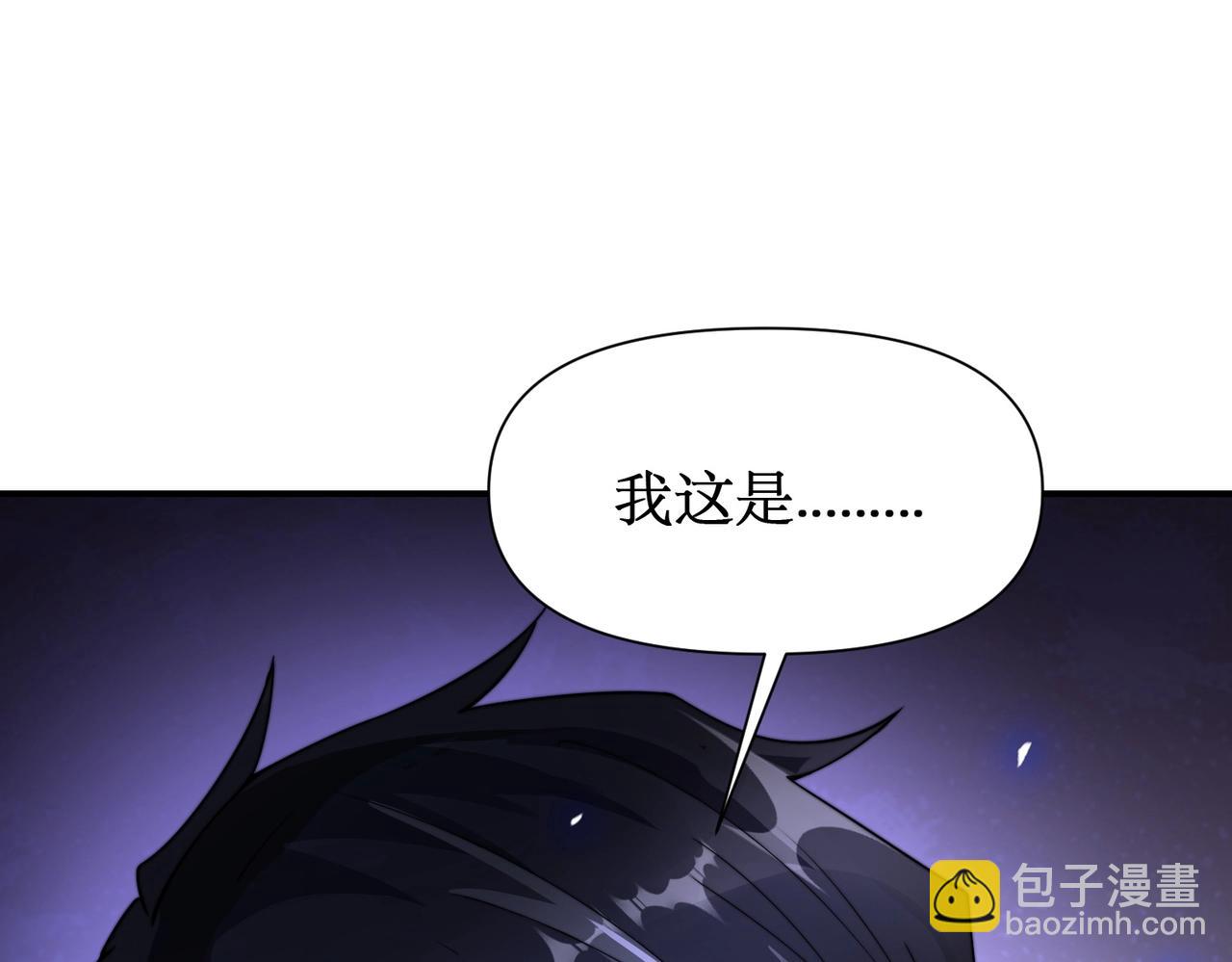 第1话 重生归来！疯狂氪金！(1/7)-第1话