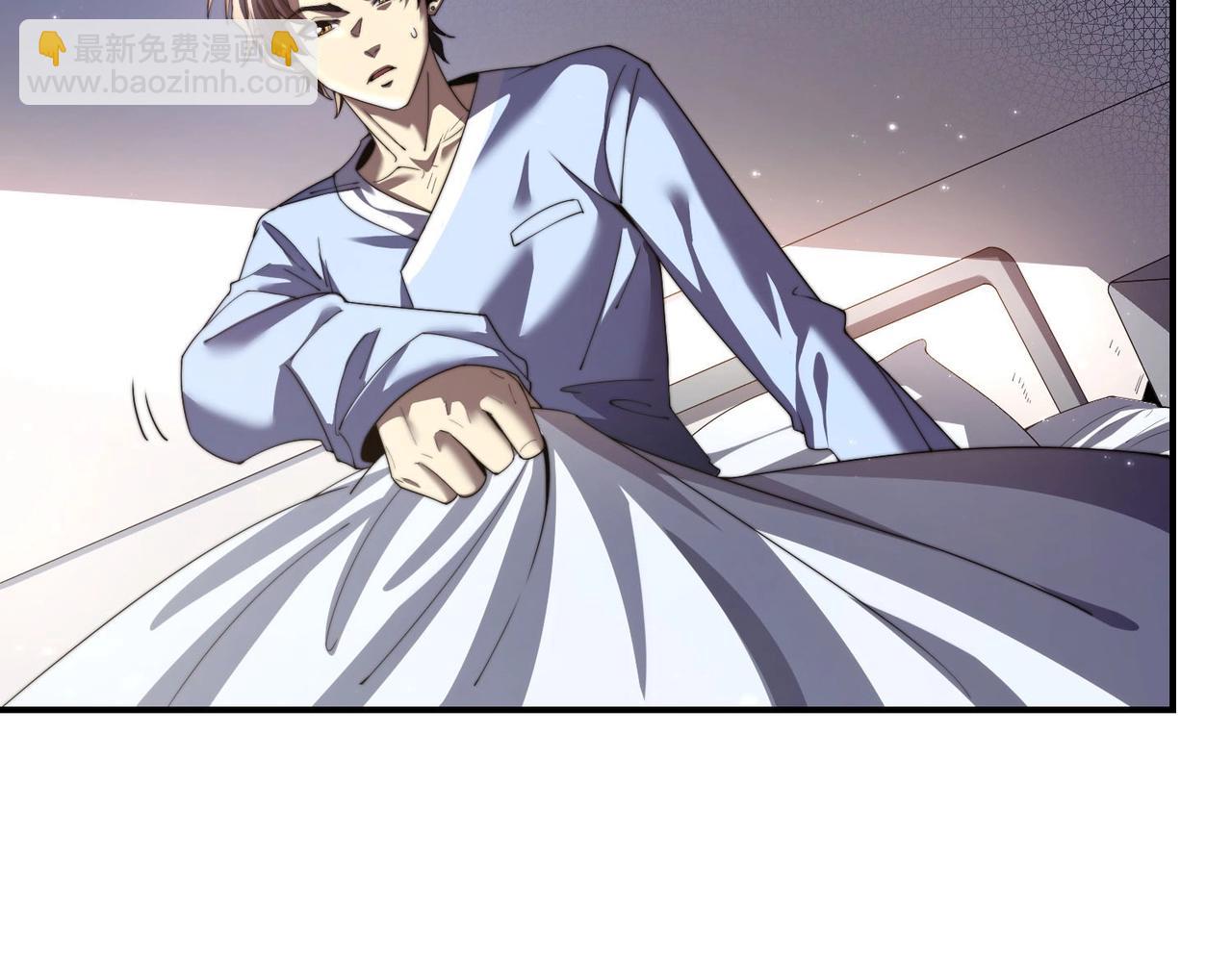 第1话 重生归来！疯狂氪金！(1/7)-第1话