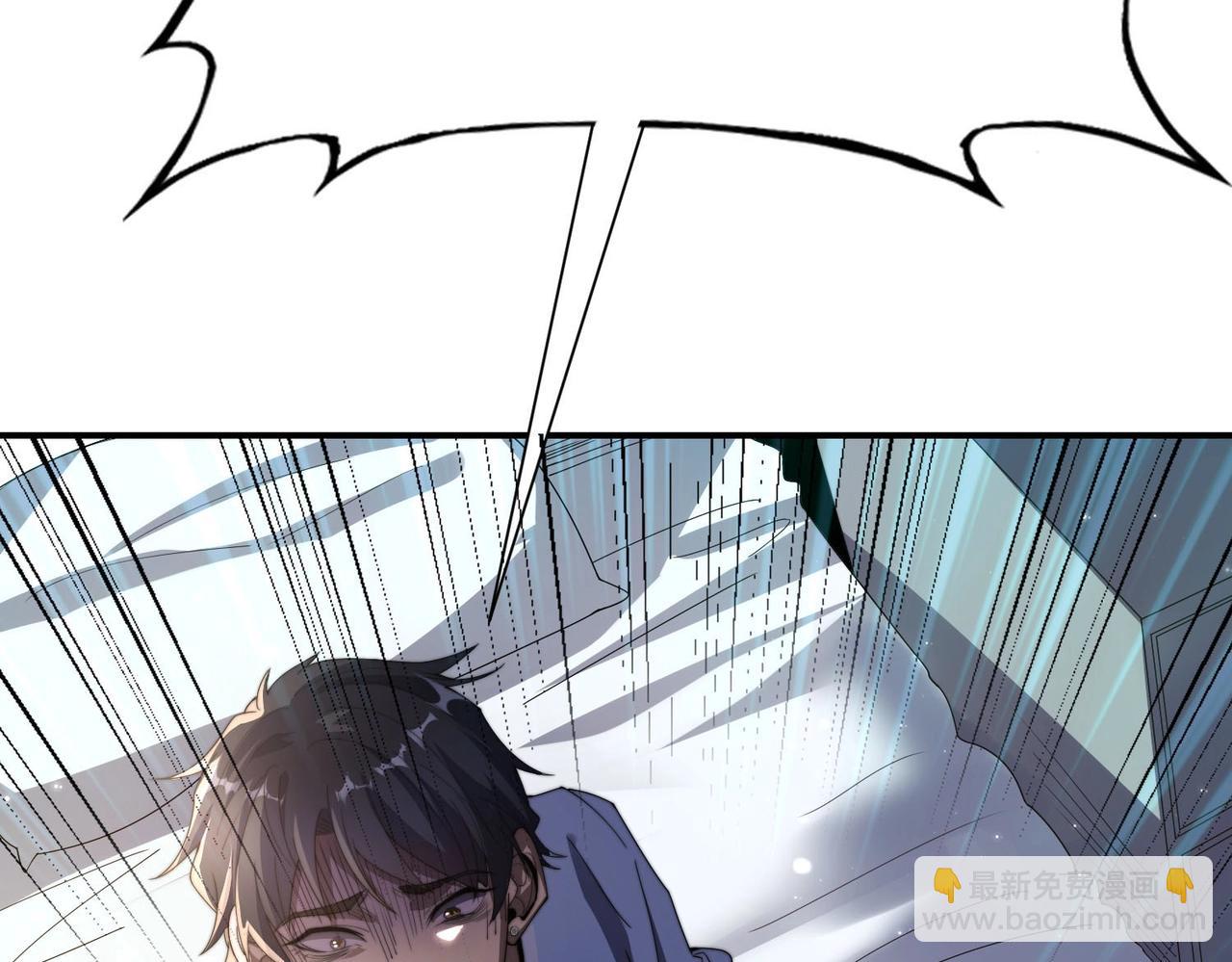 第1话 重生归来！疯狂氪金！(1/7)-第1话