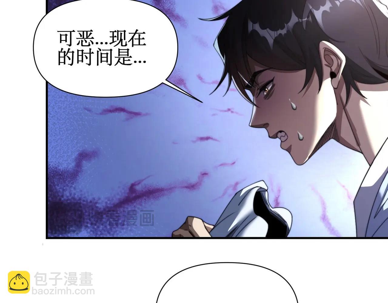 第1话 重生归来！疯狂氪金！(1/7)-第1话