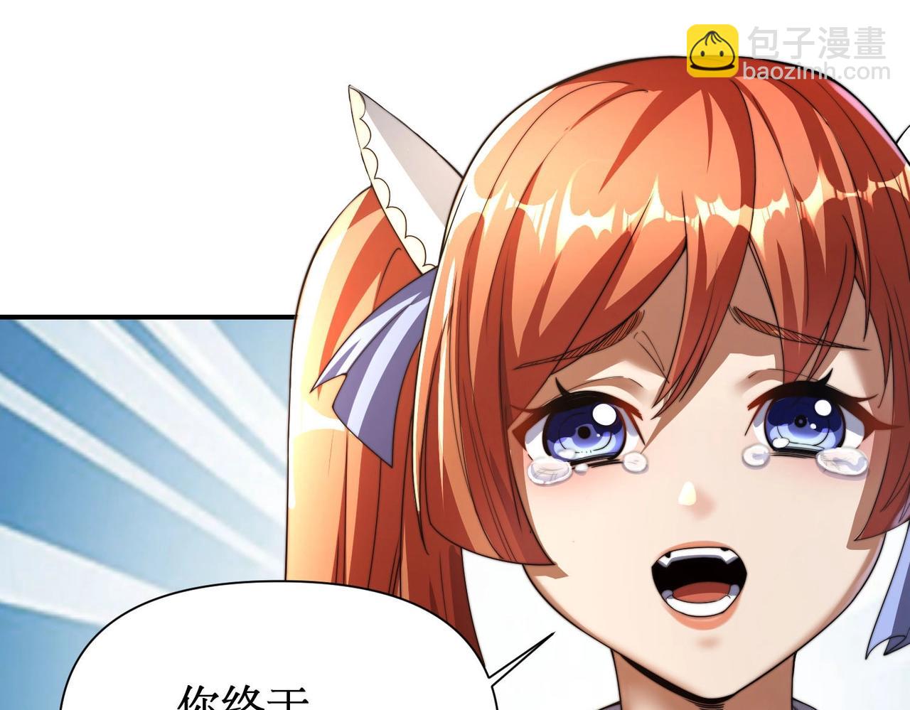 第1话 重生归来！疯狂氪金！(1/7)-第1话