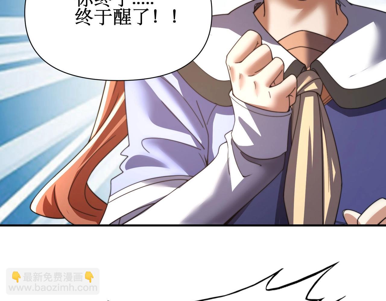 第1话 重生归来！疯狂氪金！(1/7)-第1话