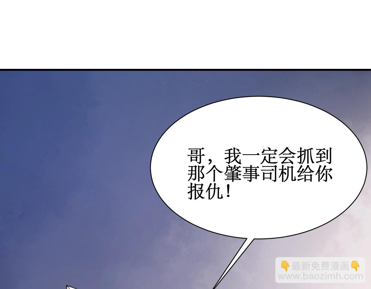 第1话 重生归来！疯狂氪金！(1/7)-第1话