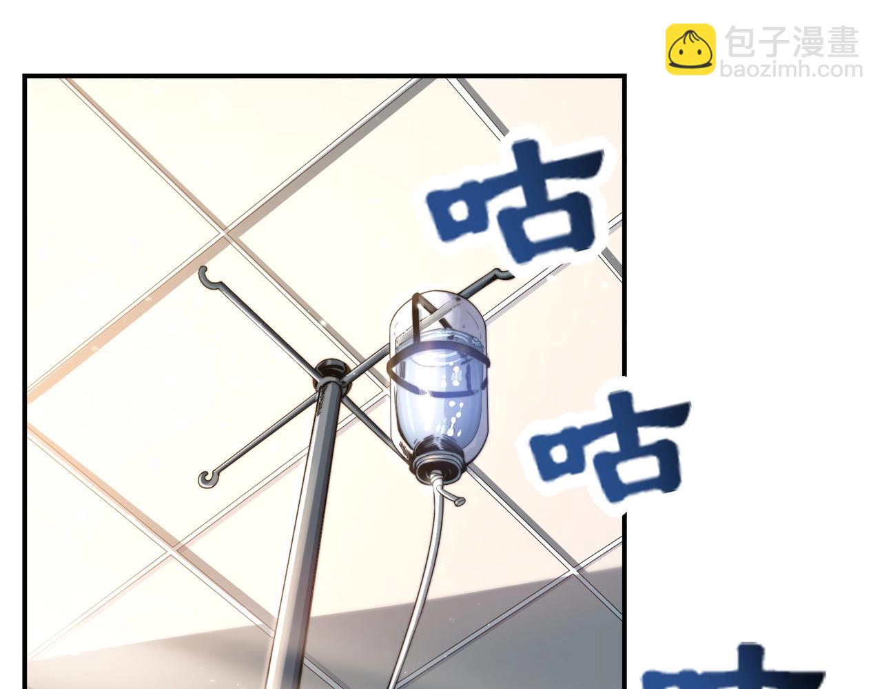 第1话 重生归来！疯狂氪金！(1/7)-第1话