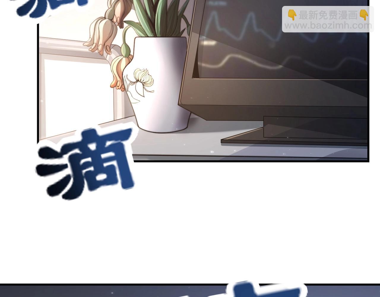 第1话 重生归来！疯狂氪金！(1/7)-第1话