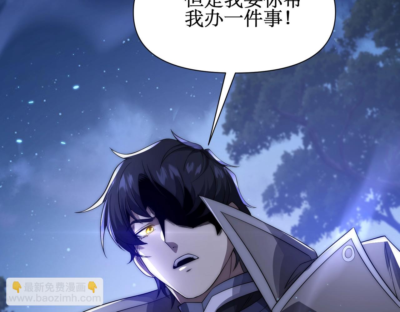 第19话  三少彻底折服！(1/3)-第19话