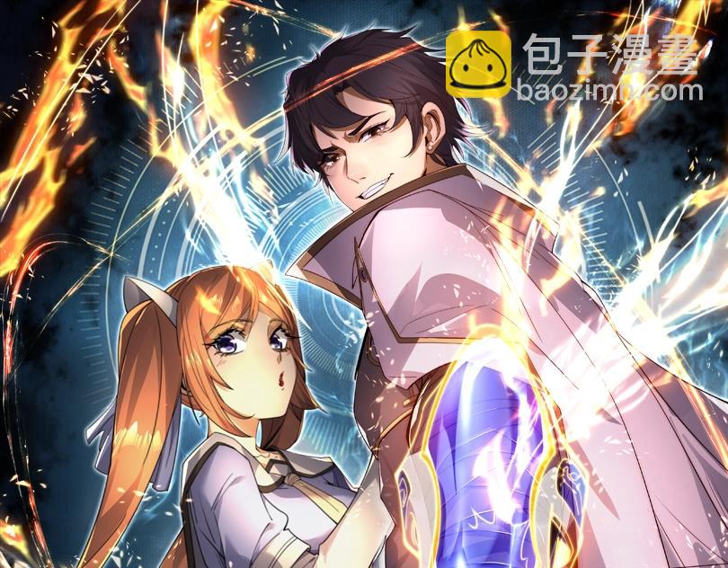 第19话  三少彻底折服！(1/3)-第19话