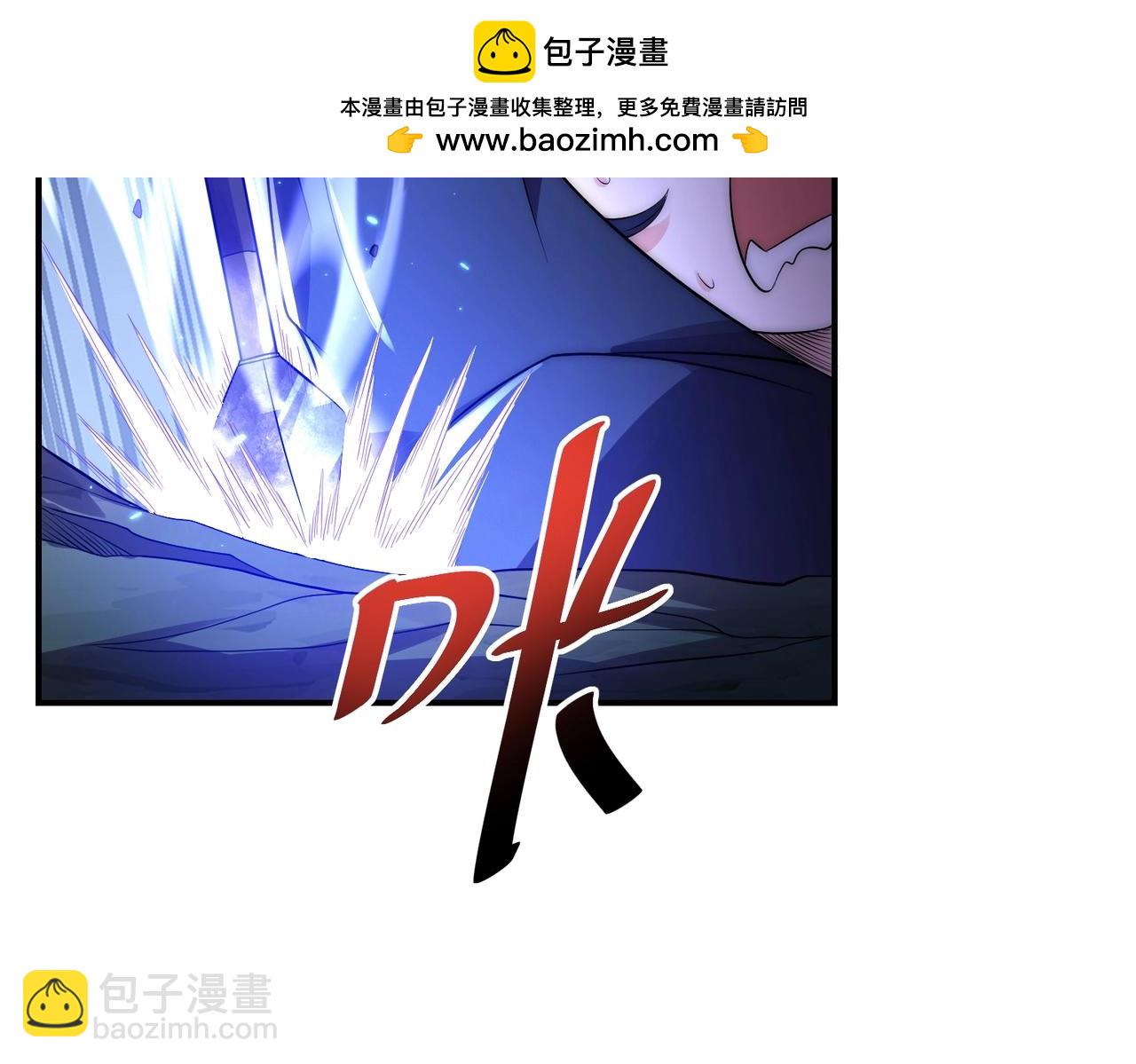 第19话  三少彻底折服！(1/3)-第19话