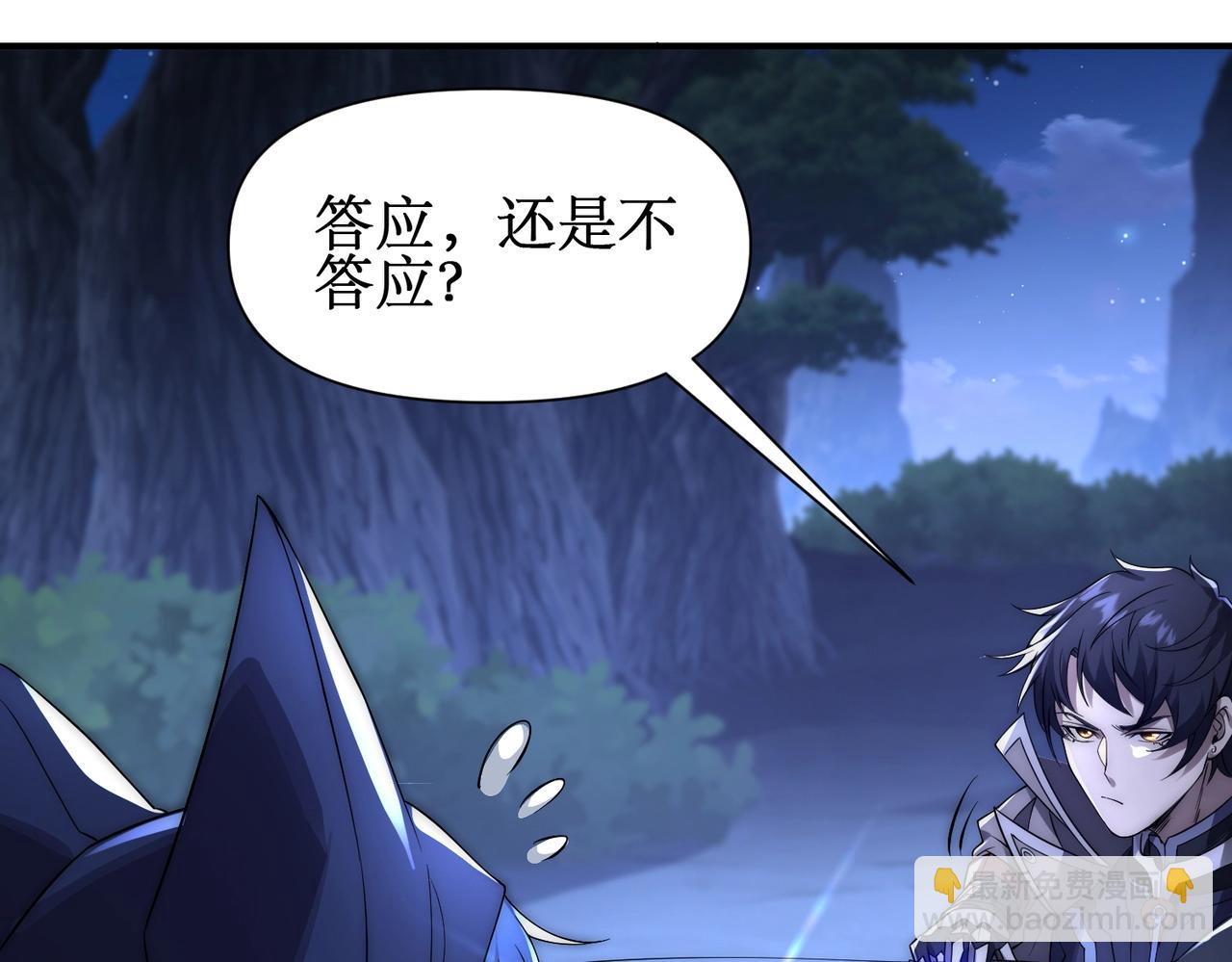 第19话  三少彻底折服！(1/3)-第19话