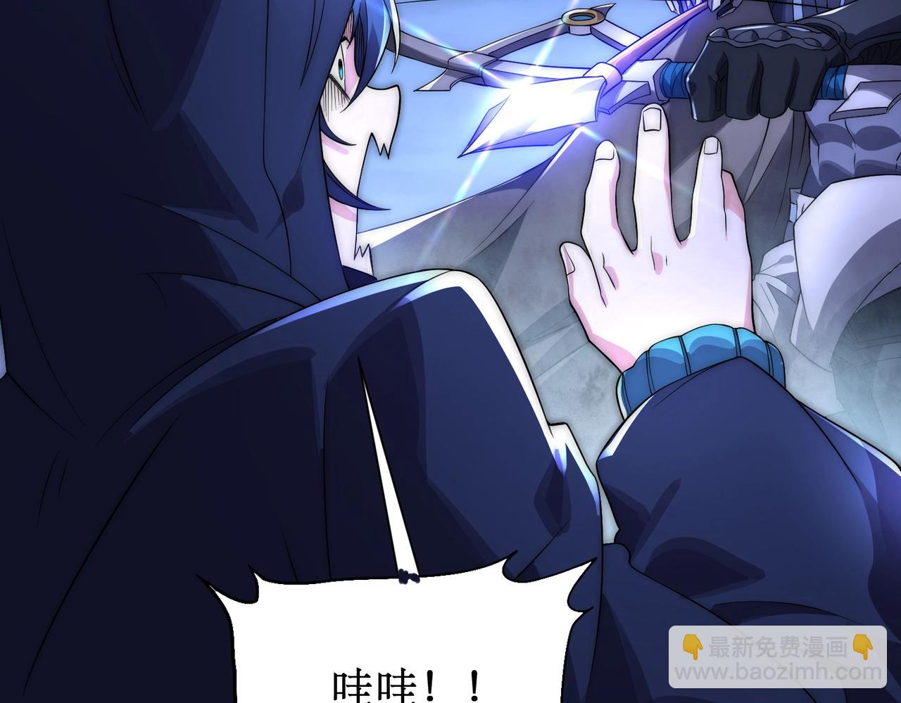 第19话  三少彻底折服！(1/3)-第19话