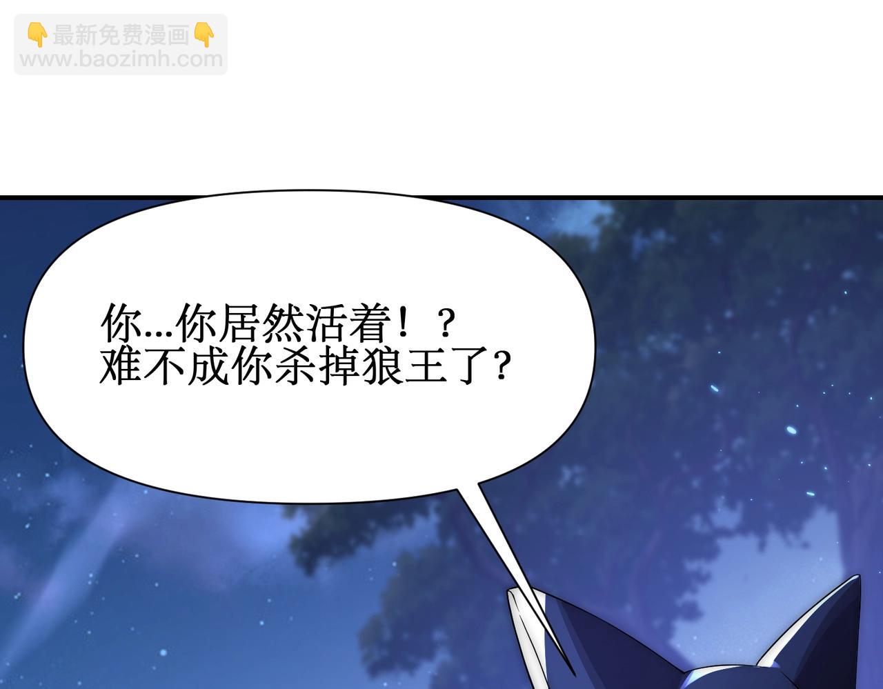 第19话  三少彻底折服！(1/3)-第19话