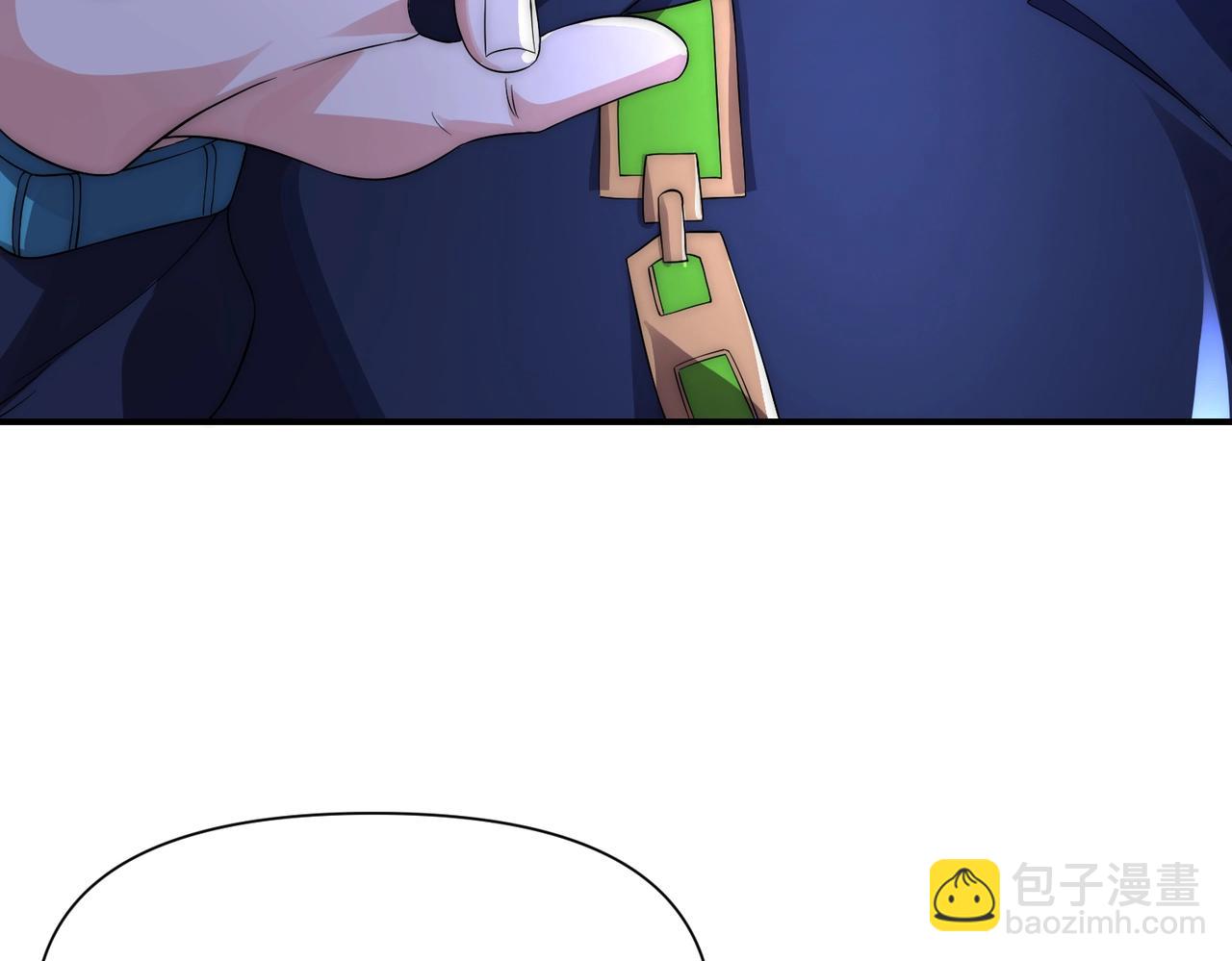 第19话  三少彻底折服！(1/3)-第19话